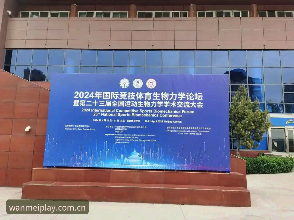 完美体育2024版 完美体育2024版功能详解与移动端使用指南