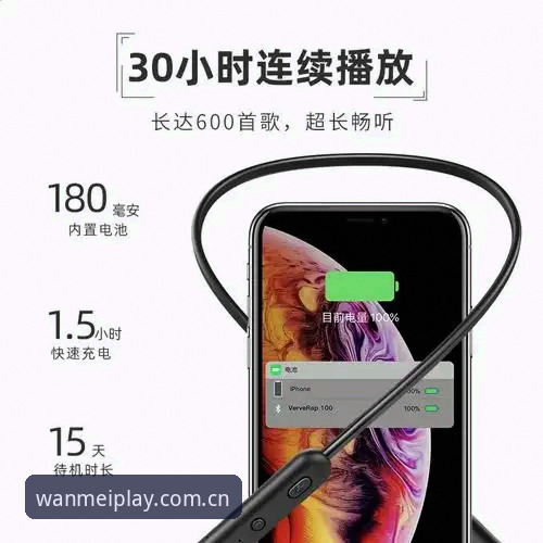 完美体育iOS版推荐 完美体育iOS版推荐:2024移动端深度解析与实战操作指南