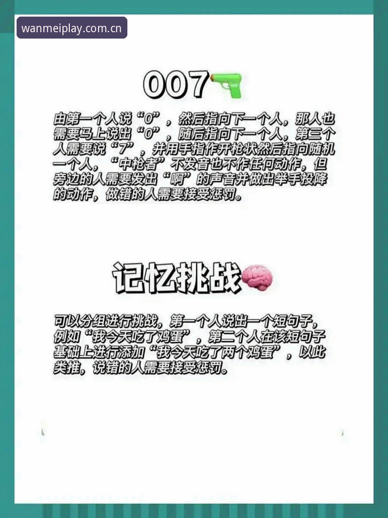 完美体育手机app教程 2024世界杯观赛冷场深度分析:签证壁垒与地缘政治如何影响全球球迷出行