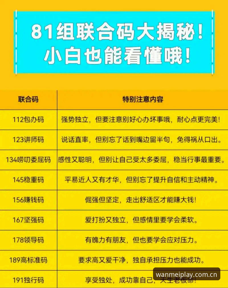 完美体育官网地址 深度揭秘:完美体育官网地址背后的2024移动端体验真相